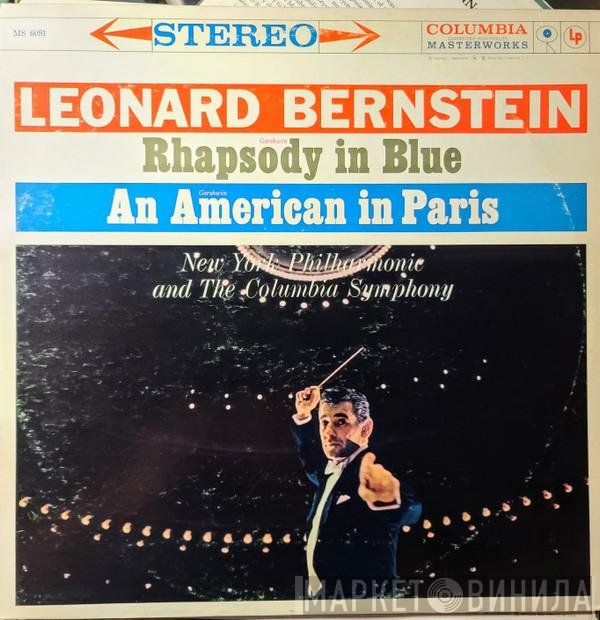 Leonard Bernstein, George Gershwin, The New York Philharmonic Orchestra And Columbia Symphony Orchestra  - Rhapsody In Blue / An American In Paris