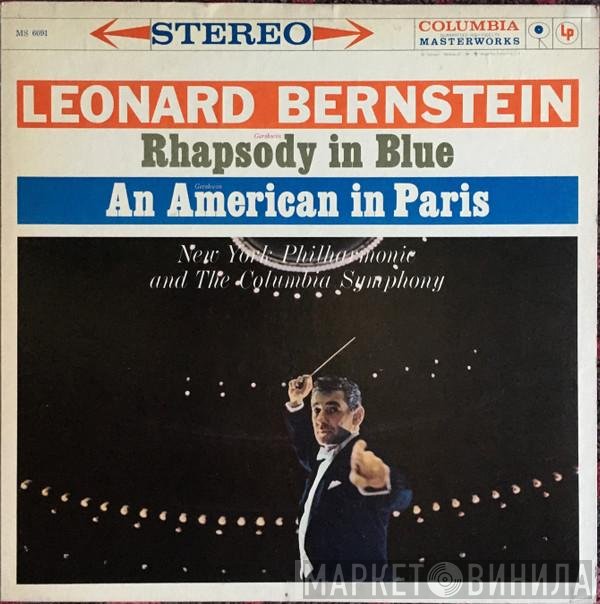 Leonard Bernstein, George Gershwin, The New York Philharmonic Orchestra And Columbia Symphony Orchestra  - Rhapsody In Blue / An American In Paris