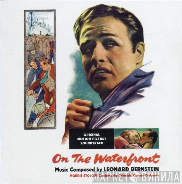 Leonard Bernstein  - On The Waterfront