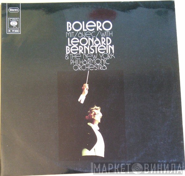 Leonard Bernstein, The New York Philharmonic Orchestra  - Bolero