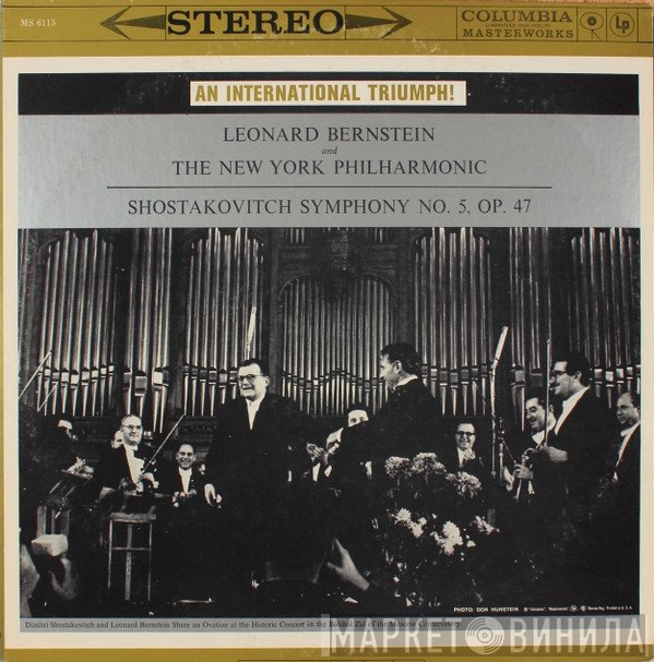 Leonard Bernstein, The New York Philharmonic Orchestra - Symphony No. 5, Op. 47