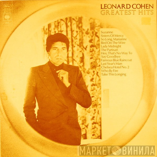 Leonard Cohen  - Greatest Hits