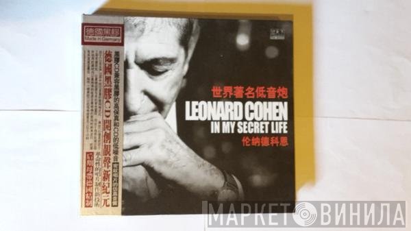 Leonard Cohen  - In My Secret Life