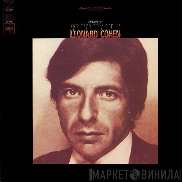 Leonard Cohen  - Songs Of Leonard Cohen