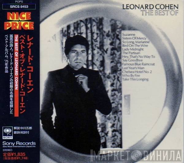 Leonard Cohen  - The Best Of