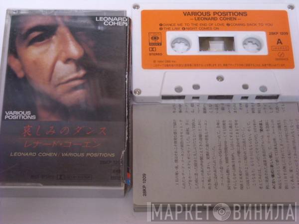 Leonard Cohen  - Various Positions