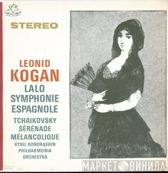 Leonid Kogan, Kiril Kondrashin, Philharmonia Orchestra, Édouard Lalo, Pyotr Ilyich Tchaikovsky - Symphonie Espagnole / Serenade Malancolique