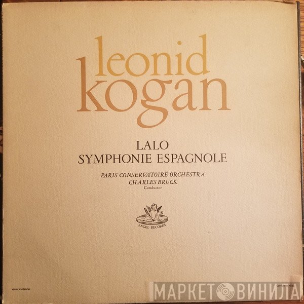 Leonid Kogan, Édouard Lalo, Orchestre De La Société Des Concerts Du Conservatoire, Charles Bruck - Symphonie Espagnole