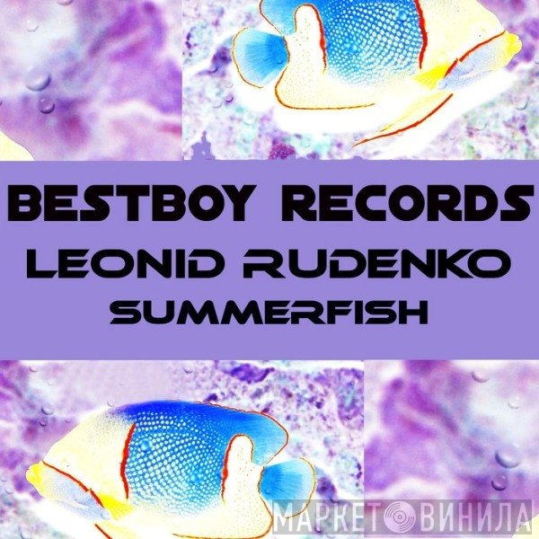 Leonid Rudenko  - Summerfish