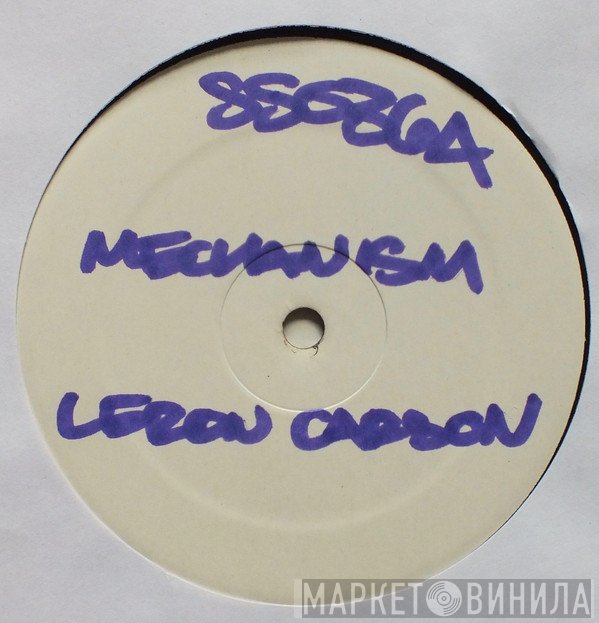 Leron Carson - Red Lightbulb Theory '87-'88