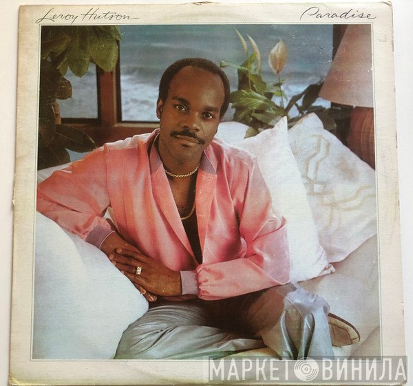 Leroy Hutson  - Paradise