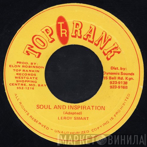 Leroy Smart - Soul And Inspiration