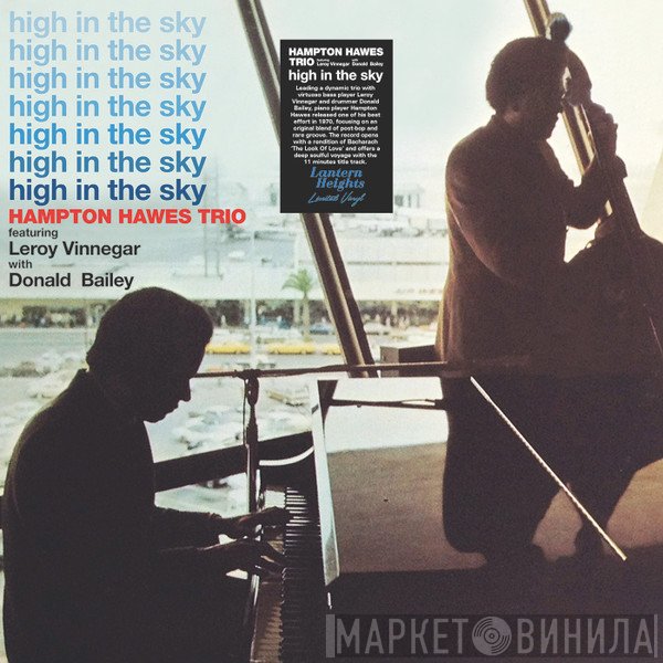 Leroy Vinnegar, Donald Bailey, Hampton Hawes Trio - High In The Sky