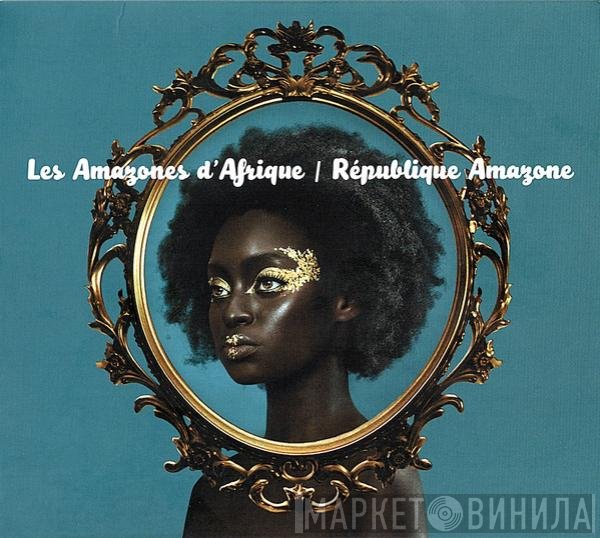 Les Amazones d'Afrique - République Amazone