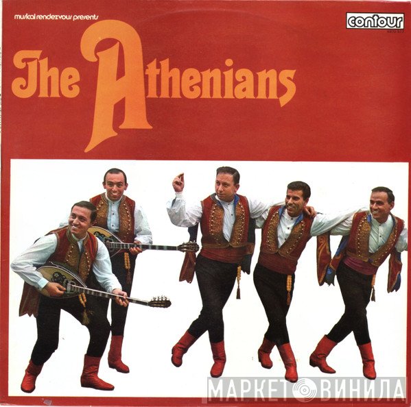 Les Athéniens - The Athenians