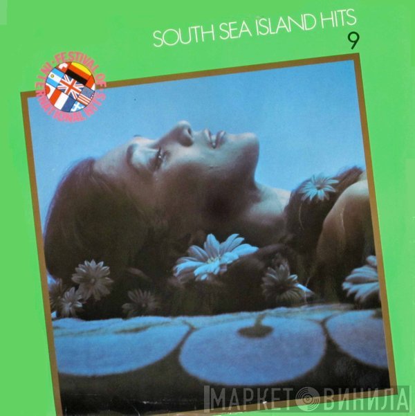 Les Brown And His Band Of Renown, Dick Mahi And His Hawaiian Paradise Orchestra - South Sea Island Hits & All Time American Dance Band Hits
