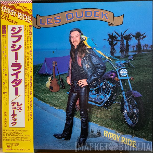 Les Dudek  - Gypsy Ride