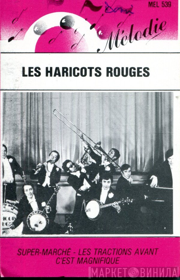 Les Haricots Rouges  - Les Haricots Rouges (Super-Marché)