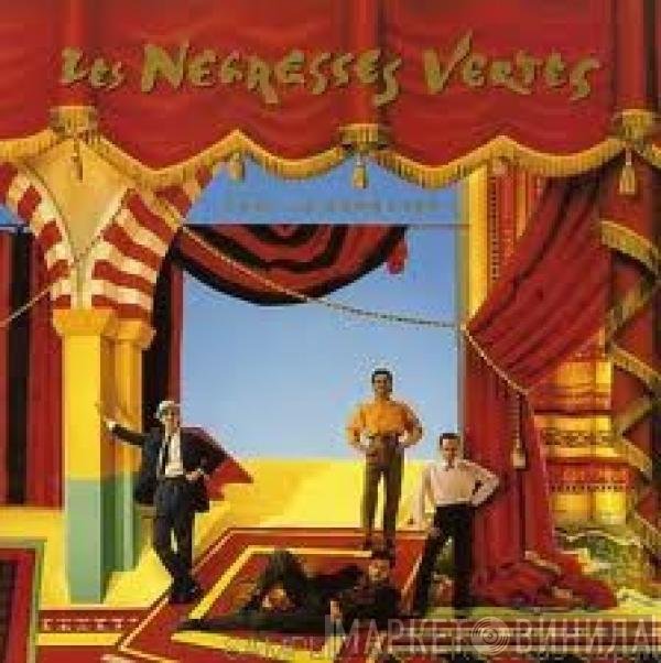 Les Negresses Vertes - Famille Heureuse (Remix)