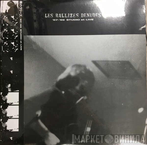 Les Rallizes Denudes - '67-'69 Studio Et Live