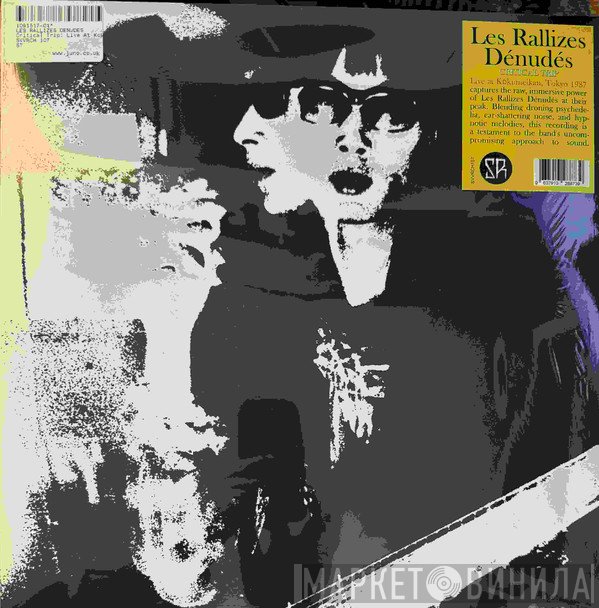 Les Rallizes Denudes - Critical Trip