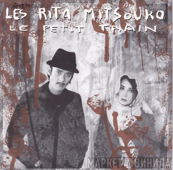 Les Rita Mitsouko - Le Petit Train