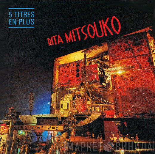 Les Rita Mitsouko  - Rita Mitsouko