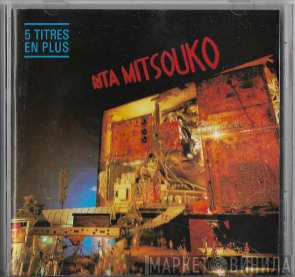 Les Rita Mitsouko  - Rita Mitsouko