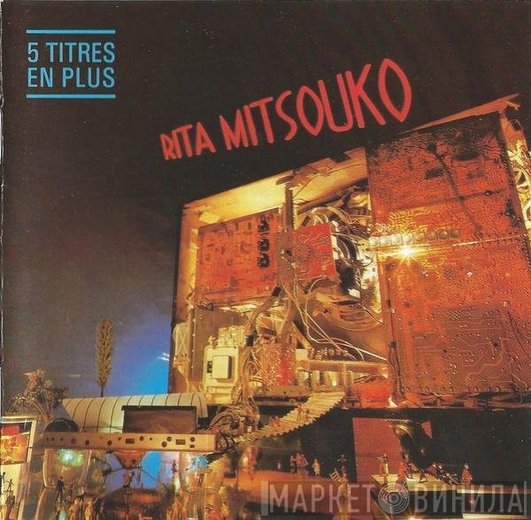 Les Rita Mitsouko  - Rita Mitsouko
