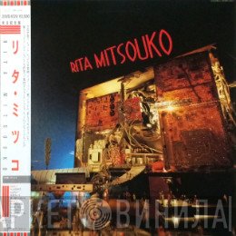 Les Rita Mitsouko - Rita Mitsouko