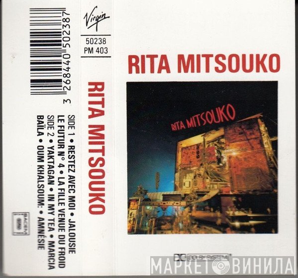 Les Rita Mitsouko  - Rita Mitsouko