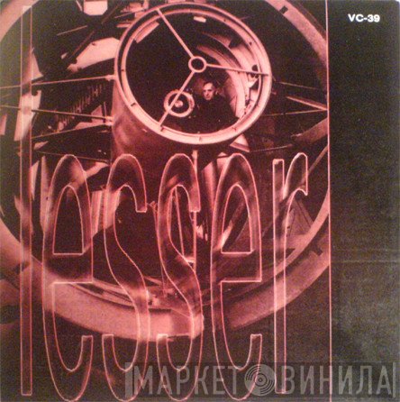 Lesser  - Untitled