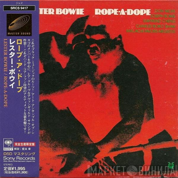 Lester Bowie  - Rope-A-Dope