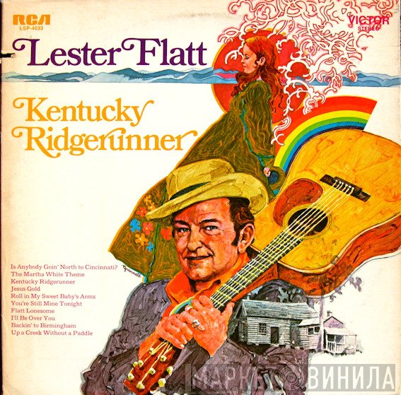 Lester Flatt - Kentucky Ridgerunner