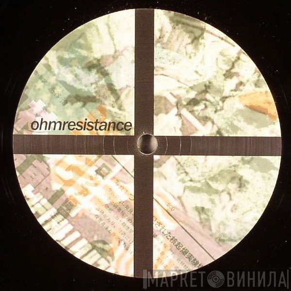 Lethal & Khanage / Identity  & 4pro  - Project X / Snap