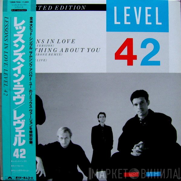 Level 42  - Lessons In Love / Something About You