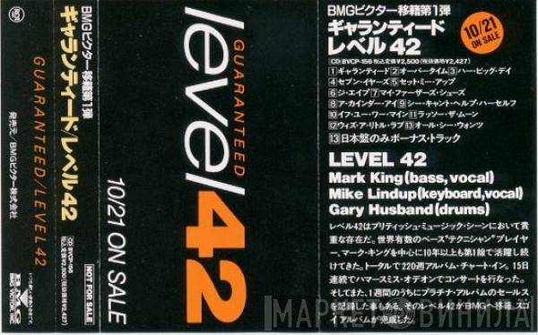Level 42  - Guaranteed