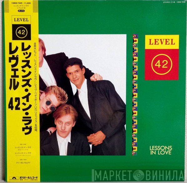 Level 42  - Lessons In Love