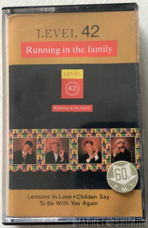 Level 42  - Running In The Family
