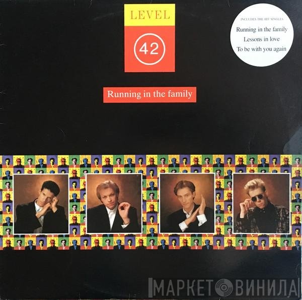 Level 42  - Running In The Family