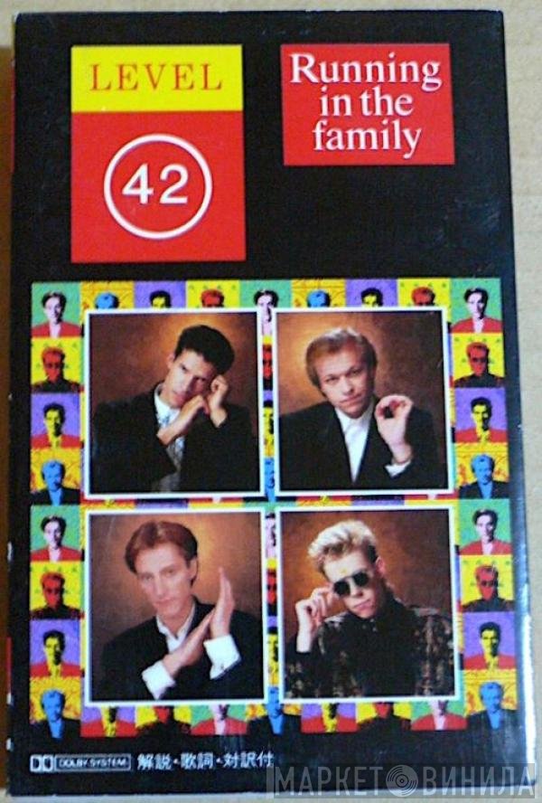 Level 42  - Running In The Family