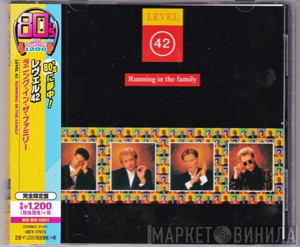 Level 42  - Running In The Family