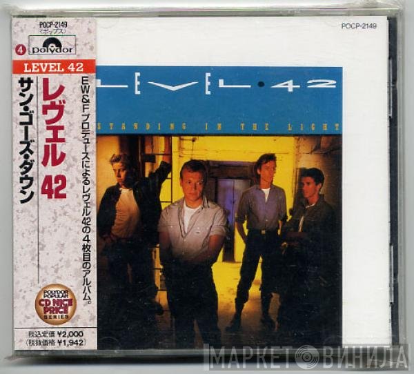 Level 42  - Standing In The Light