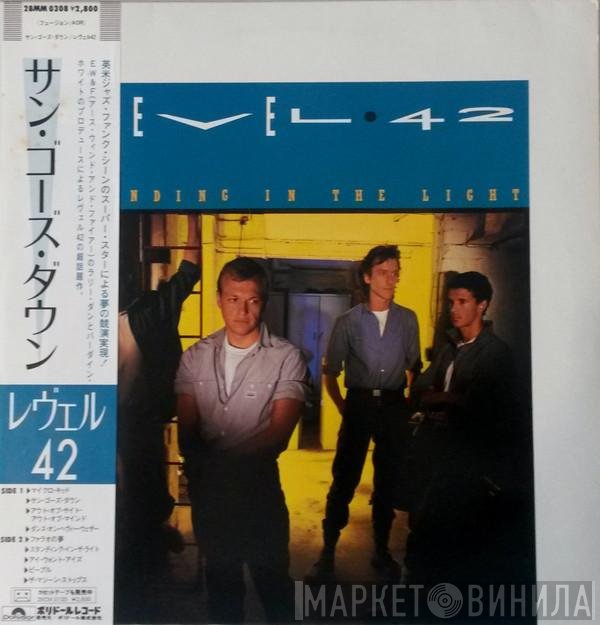 Level 42  - Standing In The Light