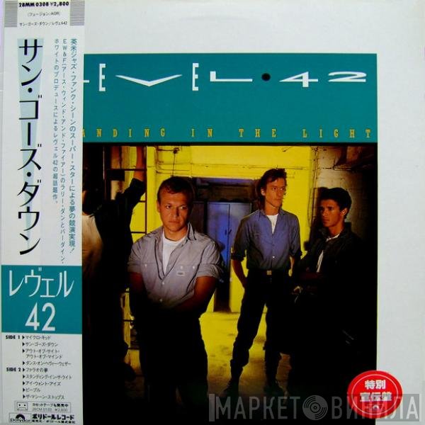 Level 42  - Standing In The Light