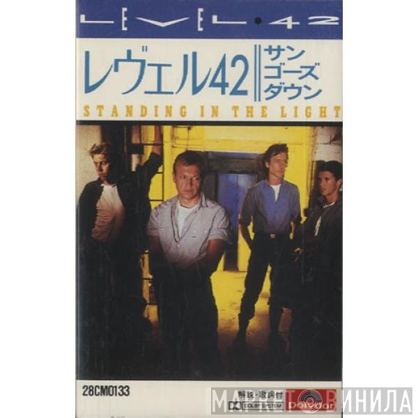 Level 42  - Standing In The Light