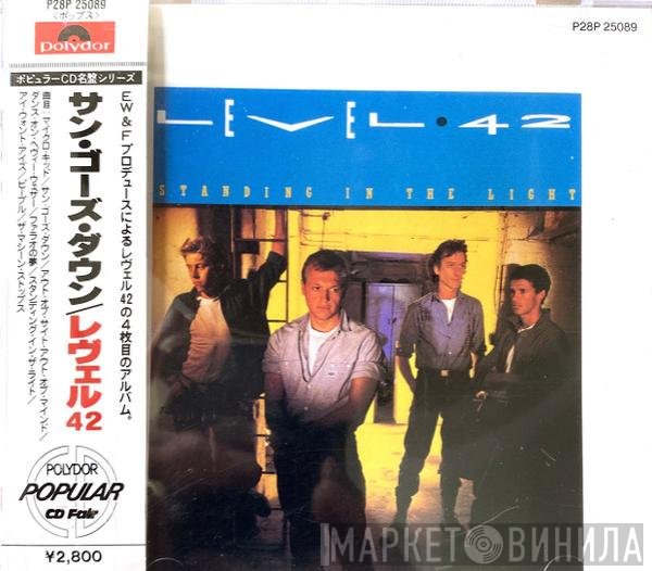 Level 42  - Standing In The Light
