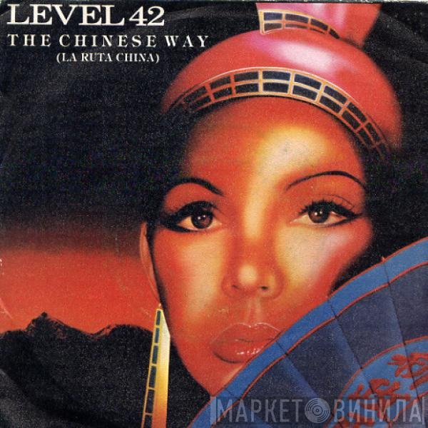 Level 42  - The Chinese Way