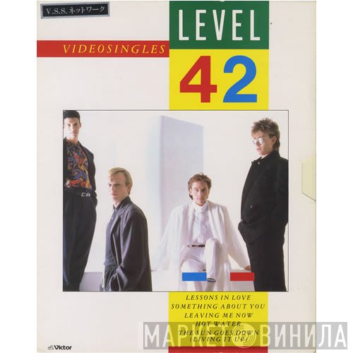 Level 42  - Videosingles