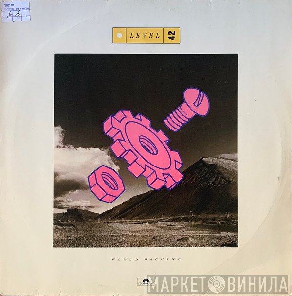 Level 42  - World Machine